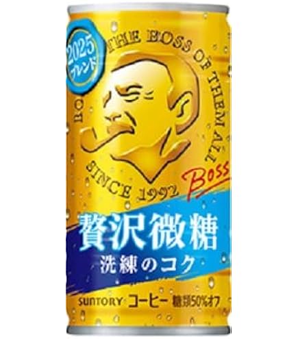 Amazon.co.jp: サントリー ボス 贅沢微糖 185g缶 ×30本×3ケース(90本