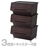 山善(YAMAZEN) オープンボックス フタ付き収納ボックス 3個組 深型 ワイド キャスター付き スモークブラウン