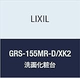LIXIL(リクシル) INAX ミズリア トールキャビネット(鏡扉タイプ) パストラルブラウン GRS-155MR-D/XK2