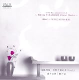 �������� �������y�̗[�� VOL.2