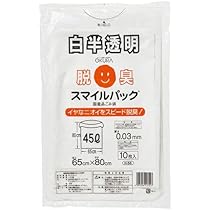 Amazon.co.jp: （まとめ） 大倉工業スマイルパック 脱臭ごみ袋