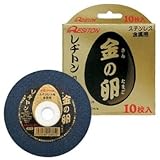 レヂトン　金の卵　105×1.0×15　200枚入り