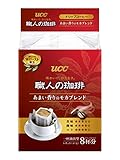 [訳あり(賞味期限 2020年6月12日)] UCC 職人の珈琲 ドリップコーヒー モカブレンド 8P×6個