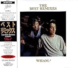 ベスト・リミックス