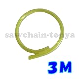 【FocusOne】3M 耐油 燃料ホース 黄色 5.5mmX3.5mm 刈払機 草刈機 ワルボロ WYL WYJ WYK