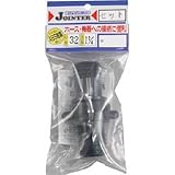 三洋化成:サンヨー ジョインターセット口径32mmネジ径1インチ4分1インチ JT-SH32BK 型式:JT-SH32BK
