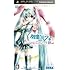 初音ミク -Project DIVA- 2nd お買い得版 (通常版)