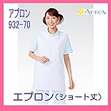 (カゼン) KAZEN エプロンショート丈 白衣 医療 L ホワイト(932-70)
