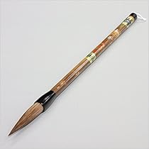 書道用筆4本セット 書道セットGA-504S 赤 (GA504-13)