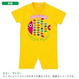 BabyChips さかなの魚(ピンク)(名入れ半袖ベビーロンパース) 80 デイジー