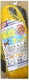 ダイオ化成 猪鹿ネット黄 2×20M
