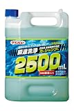 イチネンケミカルズ(Ichinen Chemicals) 車用 シャンプー クリンビュー 瞬速洗浄カーシャンプー2500 2500ml 21241 大容量2.5L 全色対応 オレンジ精油出油・防錆剤配合 強力