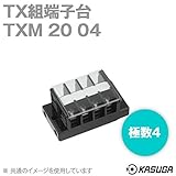 春日電機 TXM20 04 TX組端子台 (標準形) (セルフアップ) (カバー・記名シール付) (5.5mm2) (40A) (極数4) NN