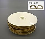 光 D型戸当防音テープ巻 茶 KD8-50W 50m