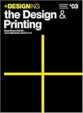 +DESIGNING the Design&Printing: Design Masterになるために、これだけは覚えておきたい珠玉のテクニック (MYCOMムック +DESIGNING Learning Librar)