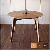 Fabre circle ファーブル 円形 木製 ダイニングテーブル 直径 105cm オーク材 北欧 ミッドセンチュリー オーガニックデザイン 無垢 カフェテーブル モダンリビング 円卓 円形テーブル (ナチュラル色)