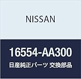 NISSAN (日産) 純正部品 エアダクト スカイライン 品番16554-AA300