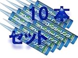 東日本塗料 フローンシーリング 320ml 10本セット ホワイト