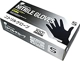 ニトリル手袋 黒 ブラック 100枚入り 使い捨て 食品衛生法適合 パウダーフリー (Sサイズ)