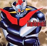 �i�䍋�q�[���[�`�� �|�S���_��