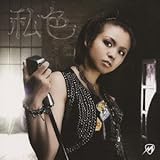 ���F/�l��X�^�C��