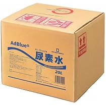 Amazon.co.jp: AdBlue アドブルー 尿素水 20L VDA認証品 SCR車両用