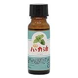 Sin. 日本製 天然ハッカ油 (ハッカオイル) 精油 20ml ナチュラル