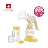 Medela メデラ Harmony ハーモニー 手動搾乳器/さく乳器 [並行輸入品]