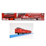 TOMY プラレール 限定車両 485系特急 レッドエクスプレスにちりん 3両単品タカラトミー