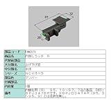 LIXIL メンテナンス部品 窓 サッシ用部品 錠 装飾窓 トップラッチ 内倒しラッチ カラー 勝手 アンバー 右[FNMZ078] *製品色・形状等仕様変更になる場合があります*