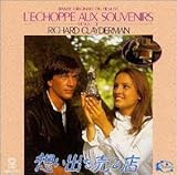 �z���o�𔄂�X