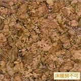 サンゲツ コルクタイル KR-2271 10枚セット サイズ 30cm×30cm ds-1286778