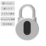 LUCKY ロック スマートロック 南京錠 Bluetooth スマートフォンでドアを施錠解錠 取付工具不要 自宅のドアをキーレス化 遠隔操作 鍵をシエア コンパクトFS50 （シルバー ）