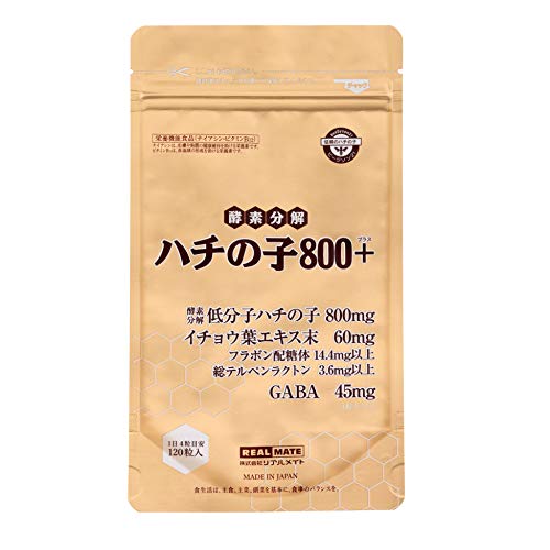 レシピ 美味しい蜂の子佃煮の作り方を 徹底解説します 昆虫食 Com