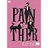 パンサーDVD PANTHER Vol.1