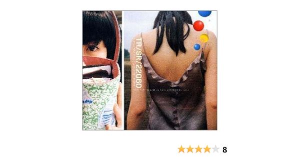 Amazon 少女ロボット ともさかりえ シーナ リンゴ J Pop ミュージック