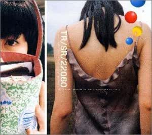 少女ロボット ともさかりえ シーナ リンゴ J Pop ミュージック Amazon