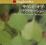 KING TWIN BEST �T�E���h�E�I�u�E�����N�Z�[�V�����`�O���[���N���u�E�X�y�V�����E�R���N�V