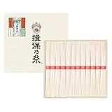 手延素麺 揖保乃糸 上級品 50g×12束 赤帯 そうめん 化粧箱 ギフト/K-20N/