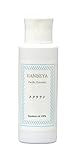 パシフィックエモーション スクワランオイル 100% 100mL (100ml)