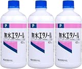 健栄製薬 ケンエー 無水エタノール P 400mL 3本セット