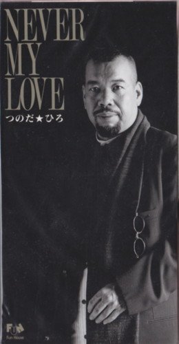 専用☆ひろさん つのだ・ひろ＆スペース・バンド , つのだ・ひろ Hiro Tsunoda