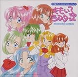 ��������V�X�^�[�Y TV�ԃI���W�i���T�E���h�g���b�N