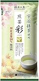 インスタント煎茶「銘茶工房 彩」60ｇ袋×20 インスタント茶 粉末茶 業務用 給茶機用