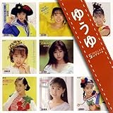 �u�䂤��vSINGLES�R���v���[�g