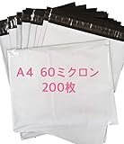 業務用-防水-破れにくい 宅配ビニール袋-配送袋-テープ付き 【メルカリ‐ヤフオク】薄手-60ミクロン A4-200枚 SweetBaku