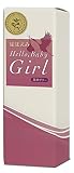 Hello baby girl ハローベビーガール 女の子産み分け潤滑ゼリー1.6ml × 6本セット 箱なし 使用説明書付き