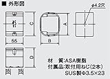 オーケー器材 配管化粧ダクト スカイダクト TLシリーズ ジョイント アイボリー K-TLJ7AC
