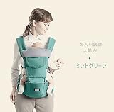 Floving 抱っこひも ベビースリング ベビーキャリア おんぶ紐 多機能 ドイツ婦人科学医師オススメ! 対象新生児~3歳 抱っこ紐 着装簡単 ウエストキャリー 腰負担減軽 メッシュ素材 疲れにくい