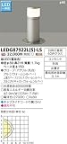 東芝ライテック スパイク式ガーデンライト LEDG87922L(S)-LS
